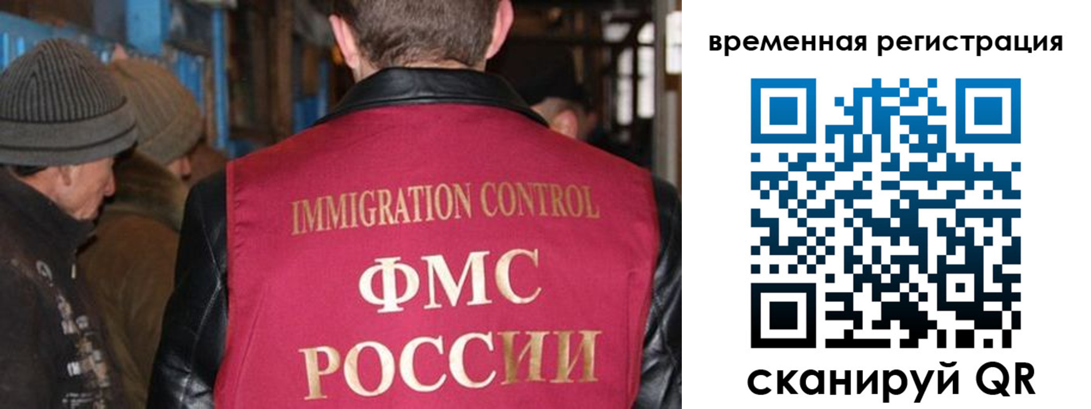 временная регистрация в квартире в Перми