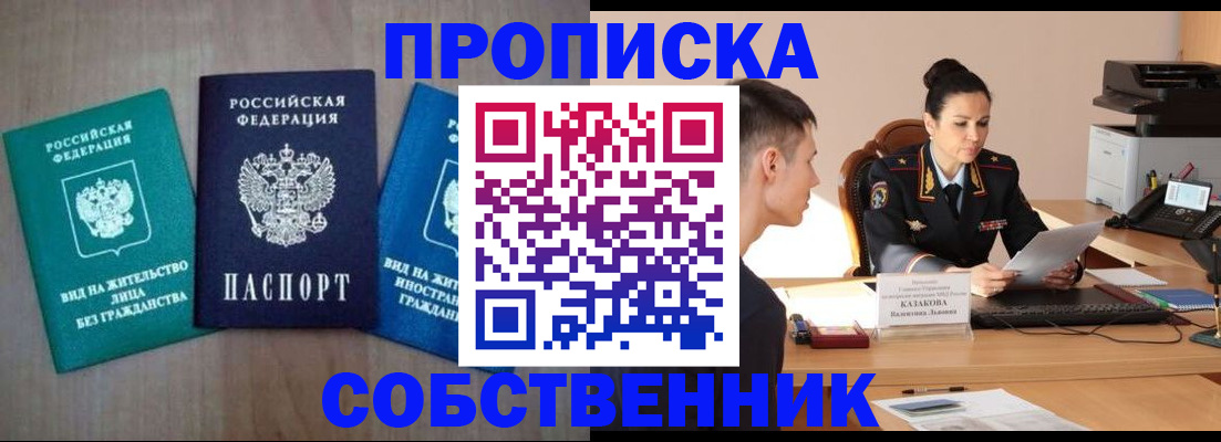 регистрация для школы в Перми