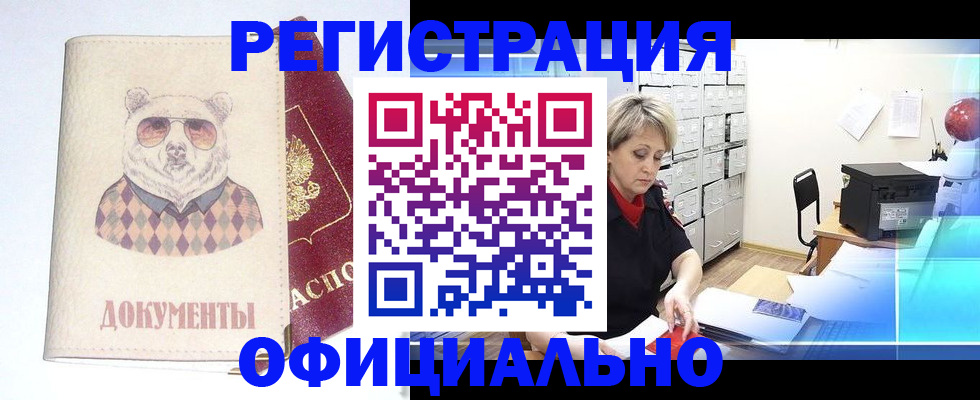 регистрация для дет. сада в Перми